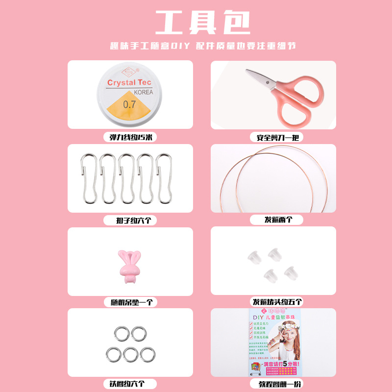 Le ragazze con perline fatte a - Jewelry Making Kits For Girls recensione e prezzo