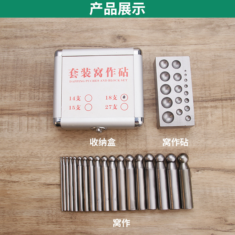 Set di strumenti per la creazi - Jewelry Making Anvil recensione e prezzo